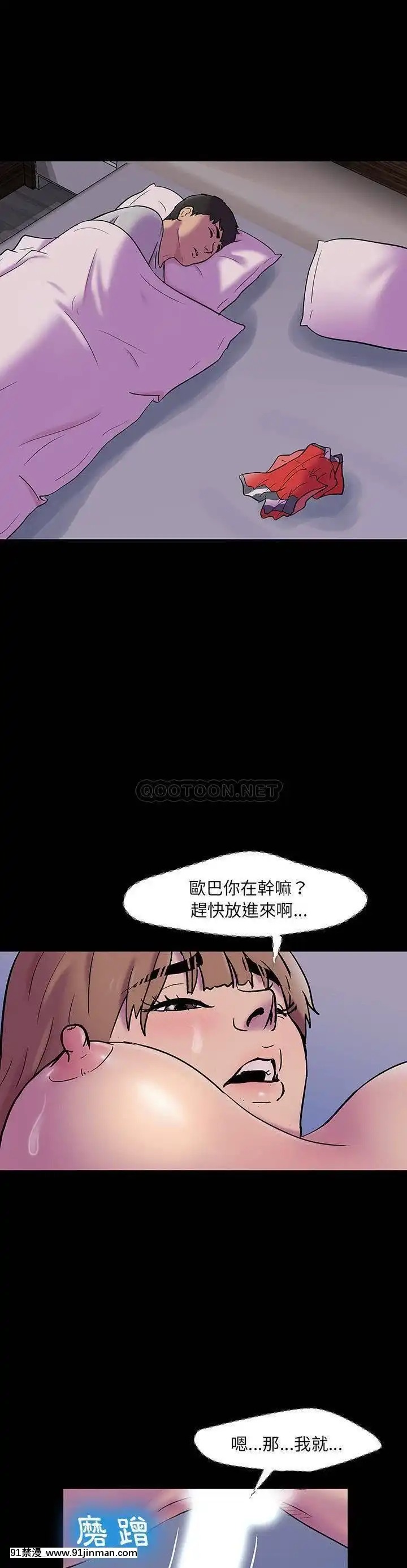 反烏託邦遊戲第二季71-161話[18h cc chun li]