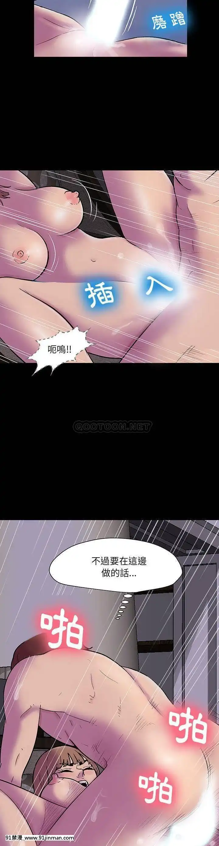 反烏託邦遊戲第二季71-161話[18h cc chun li]
