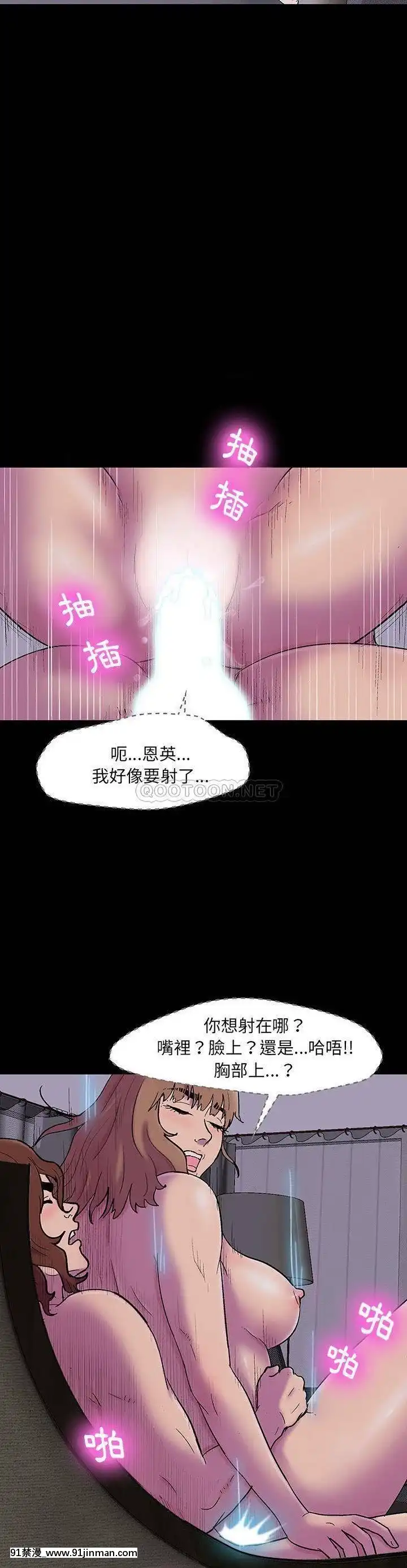 反烏託邦遊戲第二季71-161話[18h cc chun li]