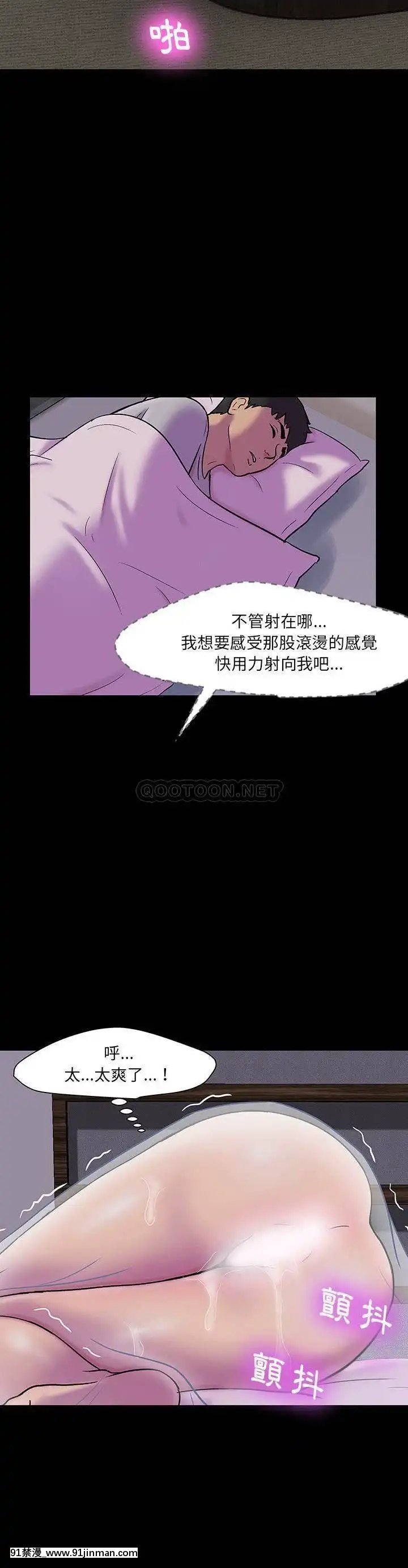反烏託邦遊戲第二季71-161話[18h cc chun li]