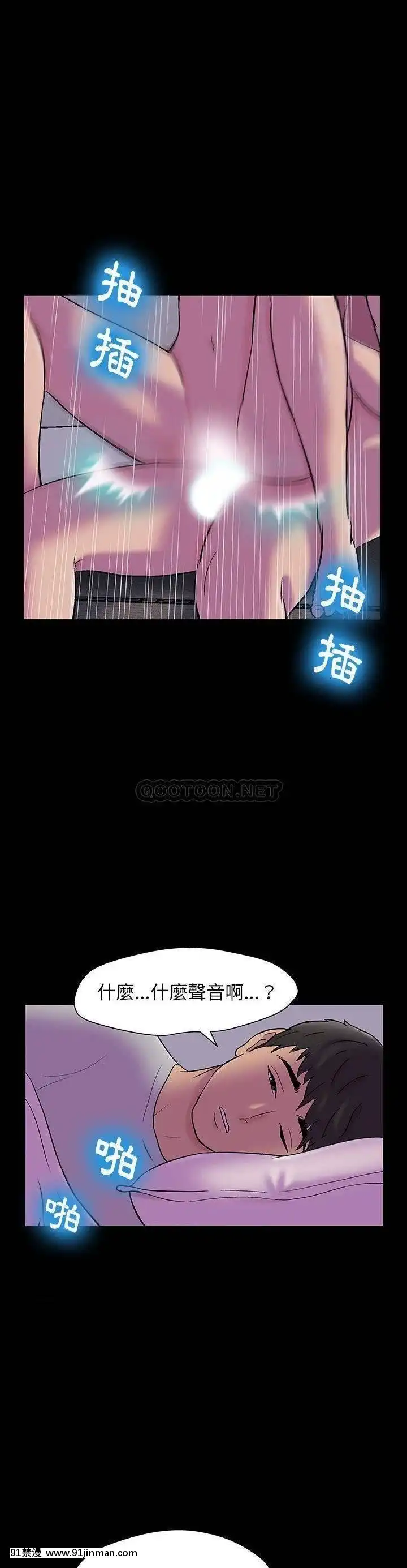反烏託邦遊戲第二季71-161話[18h cc chun li]