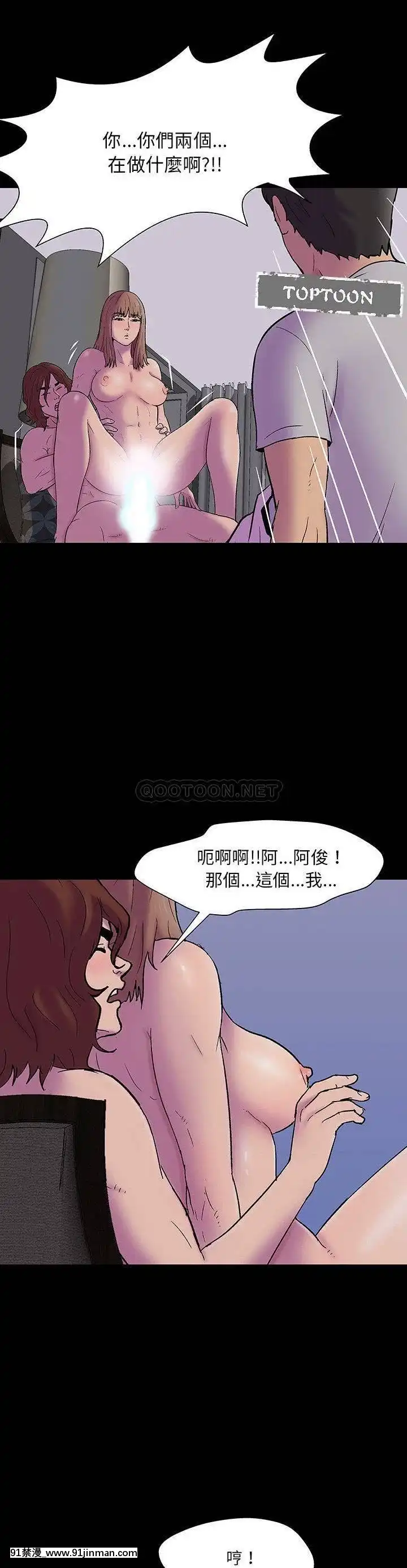 反烏託邦遊戲第二季71-161話[18h cc chun li]