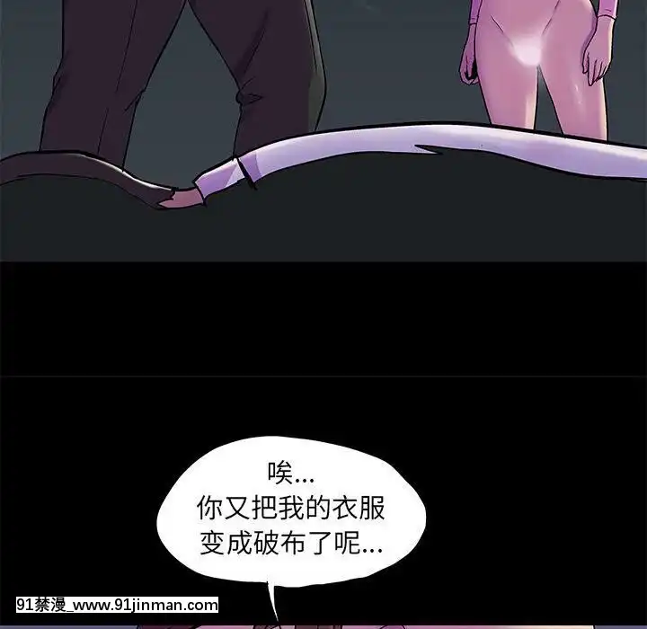 反烏託邦遊戲第二季71-161話[18h cc chun li]
