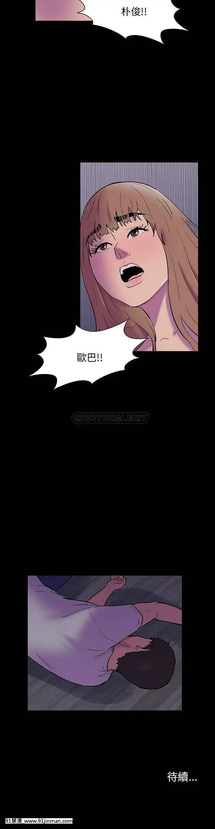 反烏託邦遊戲第二季71-161話[18h cc chun li]