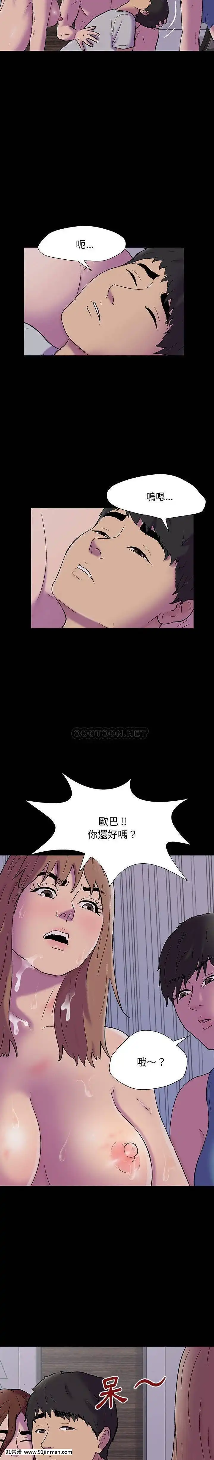 反烏託邦遊戲第二季71-161話[18h cc chun li]