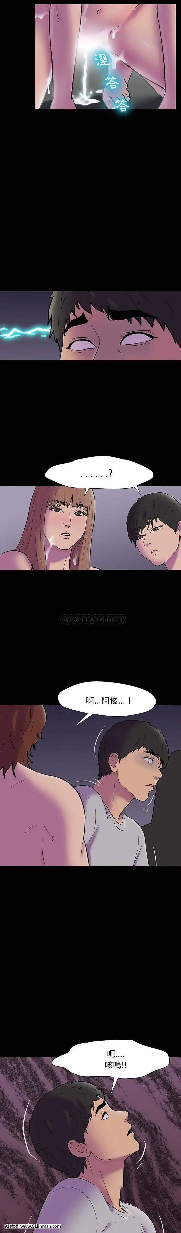反烏託邦遊戲第二季71-161話[18h cc chun li]