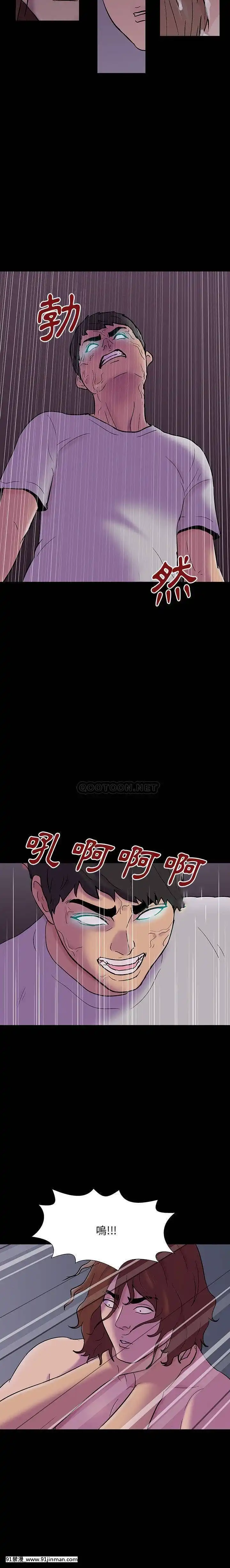 反烏託邦遊戲第二季71-161話[18h cc chun li]
