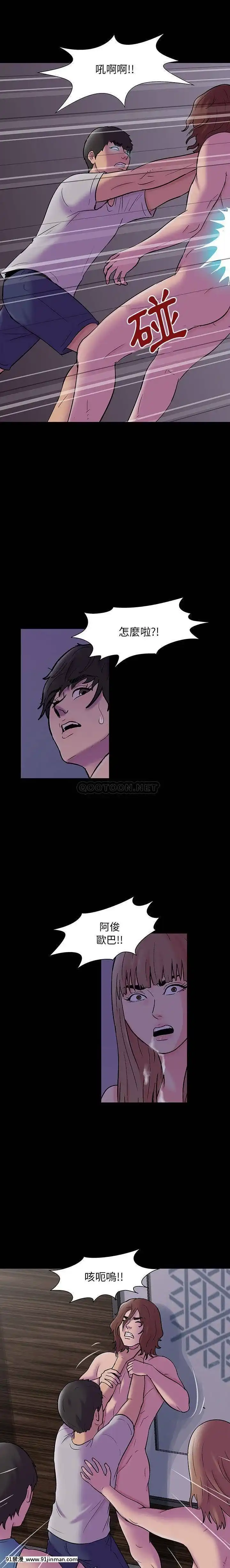 反烏託邦遊戲第二季71-161話[18h cc chun li]