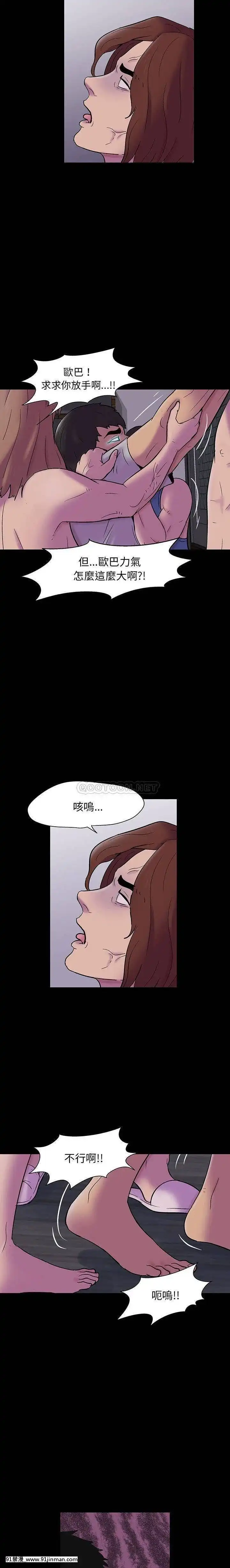 反烏託邦遊戲第二季71-161話[18h cc chun li]