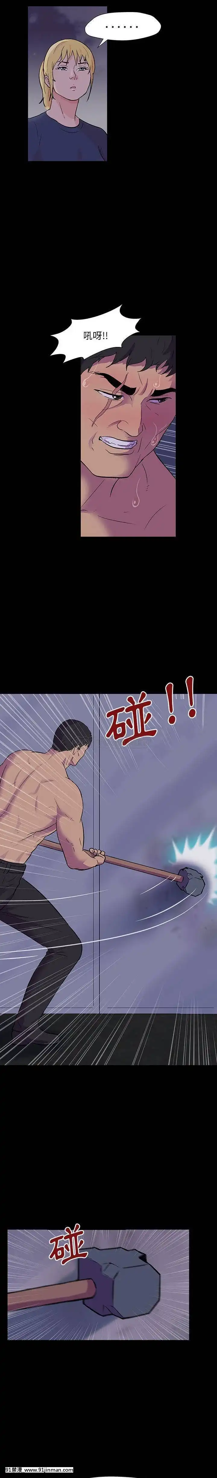 反烏託邦遊戲第二季71-161話[18h cc chun li]