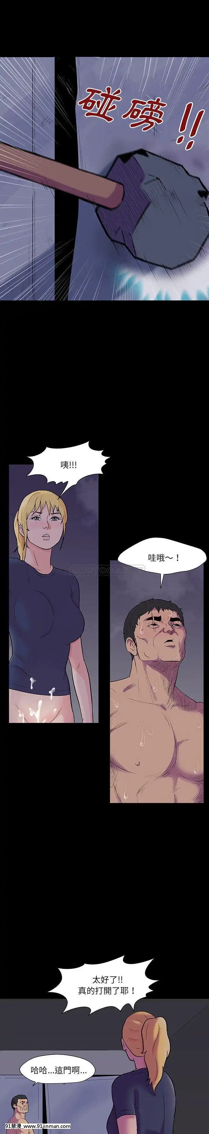 反烏託邦遊戲第二季71-161話[18h cc chun li]