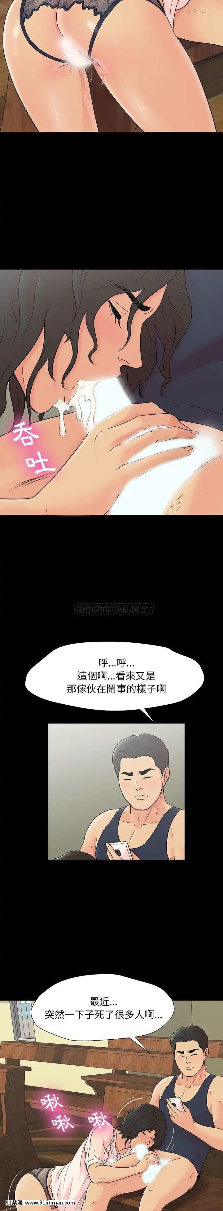 反烏託邦遊戲第二季71-161話[18h cc chun li]