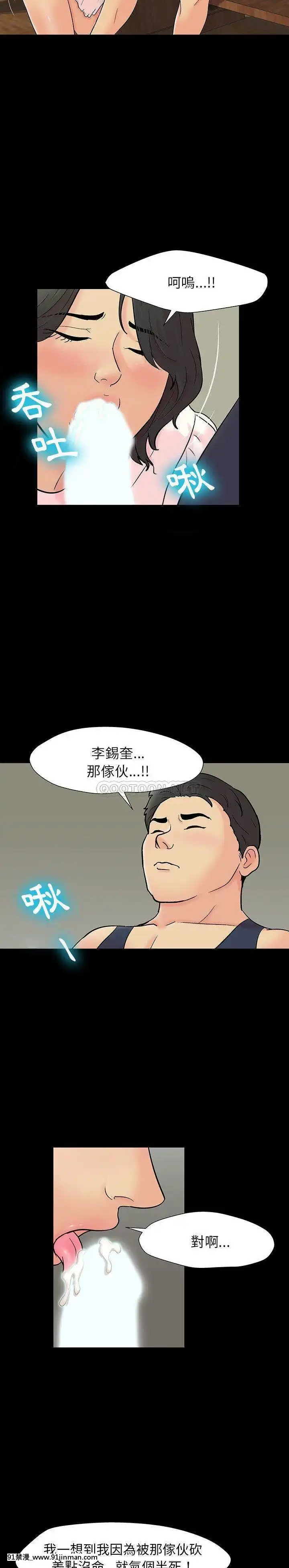 反烏託邦遊戲第二季71-161話[18h cc chun li]