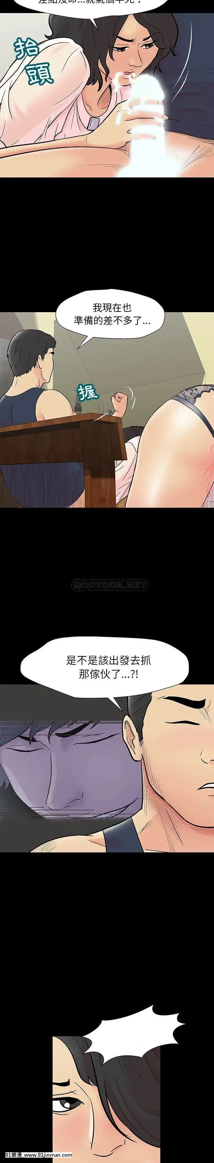反烏託邦遊戲第二季71-161話[18h cc chun li]