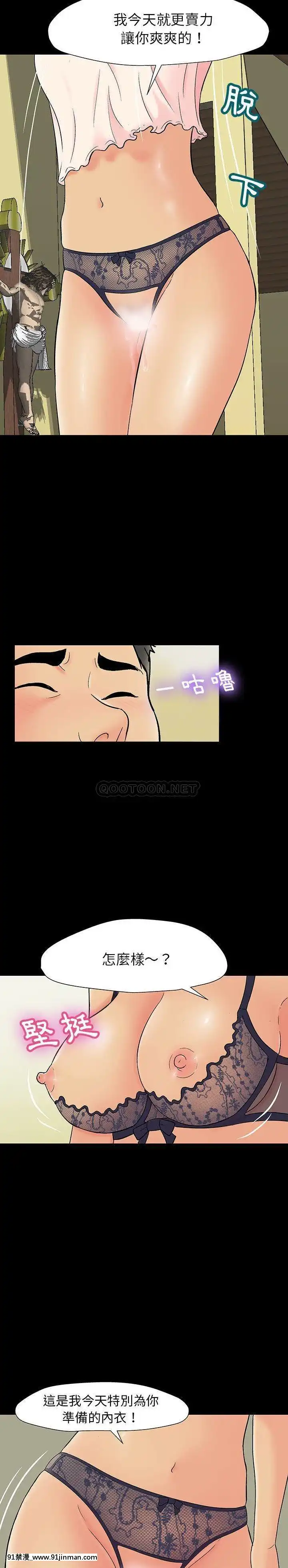 反烏託邦遊戲第二季71-161話[18h cc chun li]