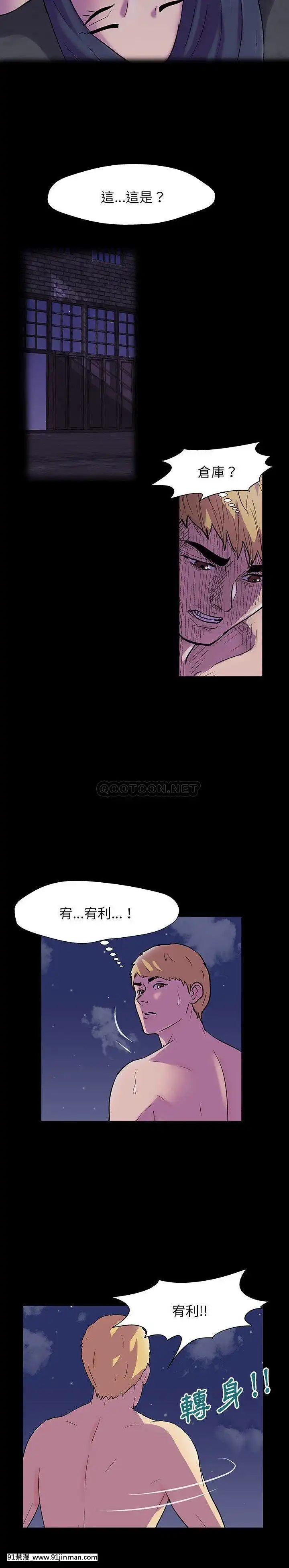 反烏託邦遊戲第二季71-161話[18h cc chun li]