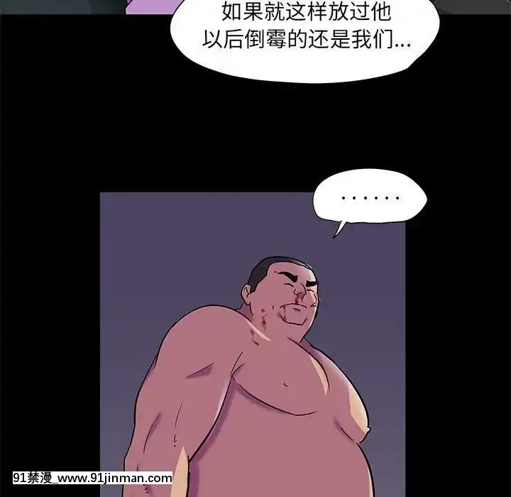 反烏託邦遊戲第二季71-161話[18h cc chun li]