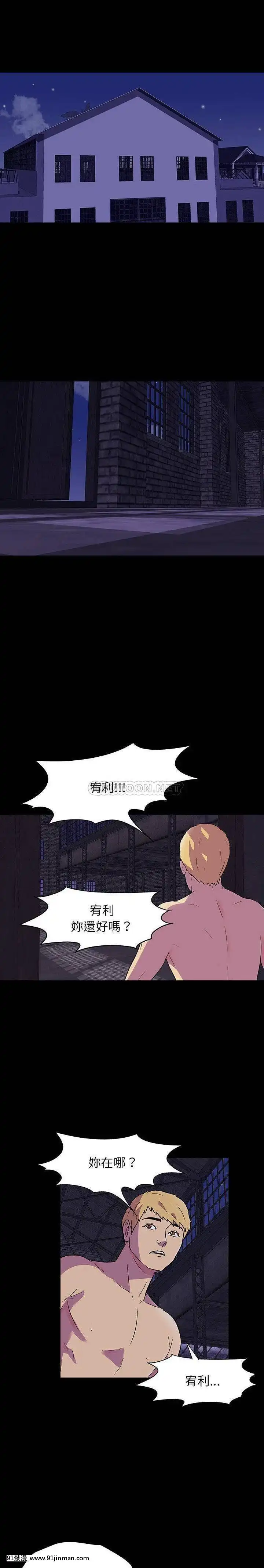 反烏託邦遊戲第二季71-161話[18h cc chun li]