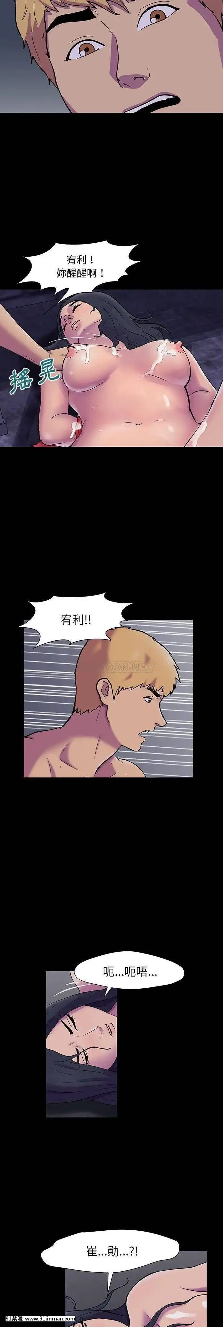 反烏託邦遊戲第二季71-161話[18h cc chun li]