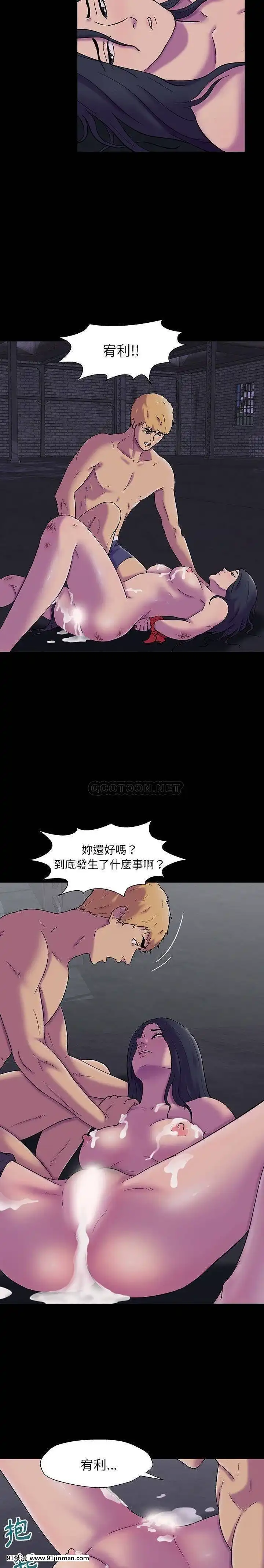 反烏託邦遊戲第二季71-161話[18h cc chun li]