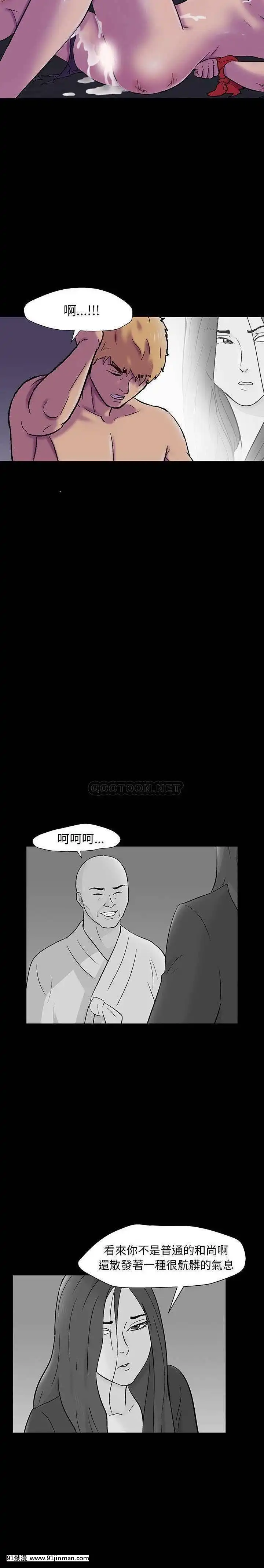 反烏託邦遊戲第二季71-161話[18h cc chun li]
