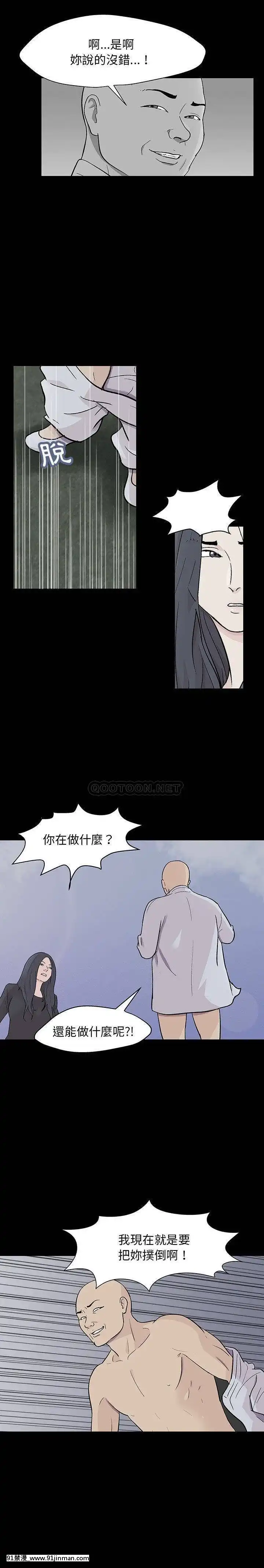 反烏託邦遊戲第二季71-161話[18h cc chun li]