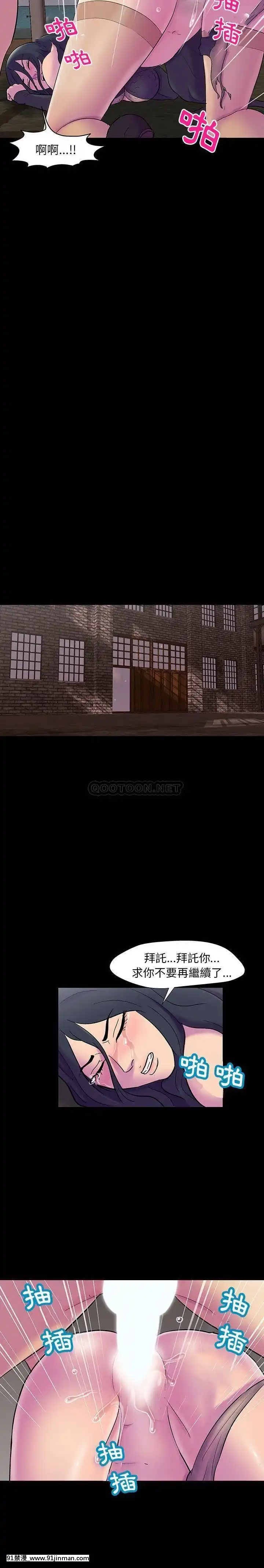 反烏託邦遊戲第二季71-161話[18h cc chun li]