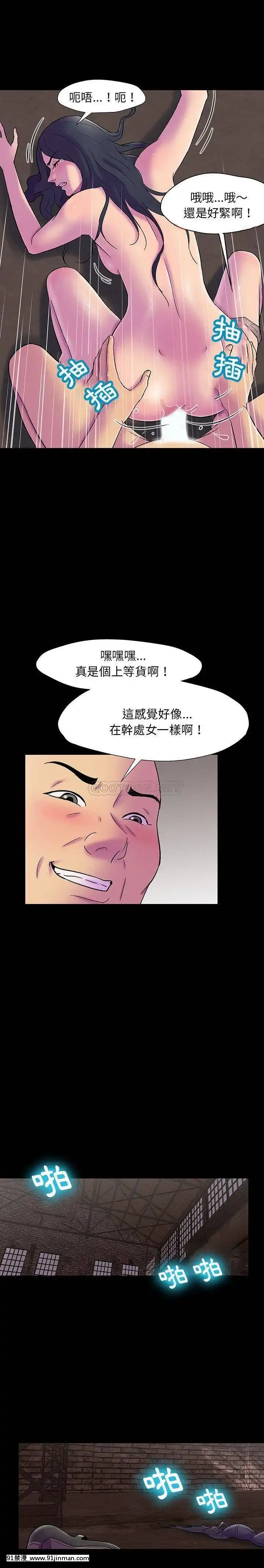 反烏託邦遊戲第二季71-161話[18h cc chun li]