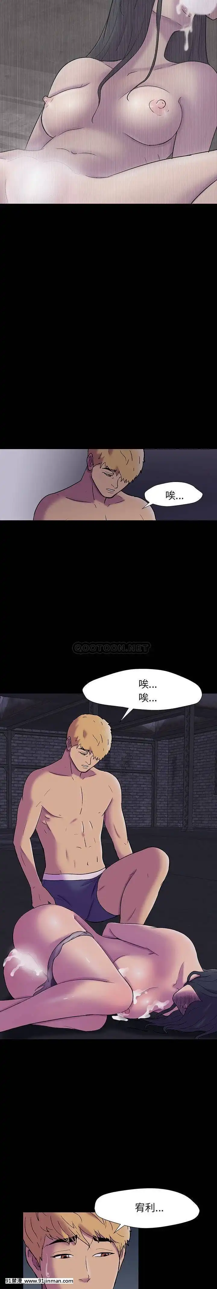 反烏託邦遊戲第二季71-161話[18h cc chun li]