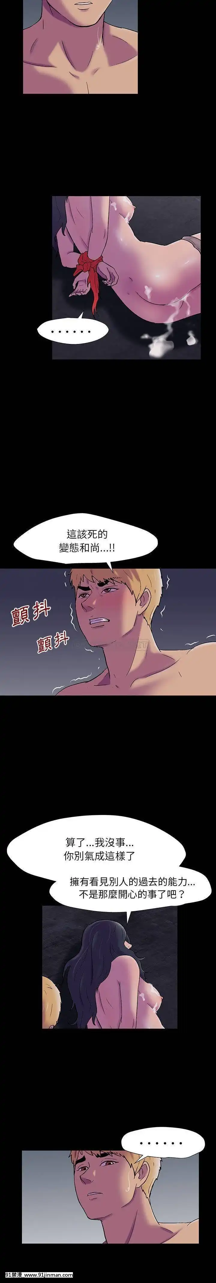 反烏託邦遊戲第二季71-161話[18h cc chun li]