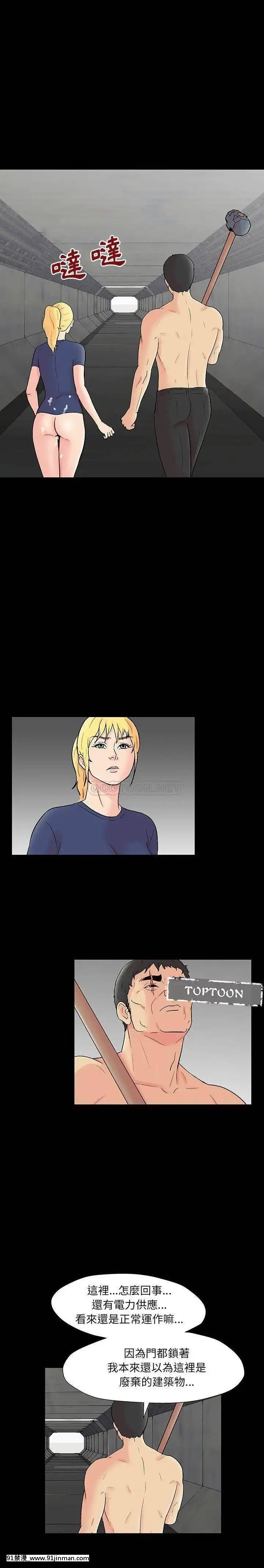 反烏託邦遊戲第二季71-161話[18h cc chun li]