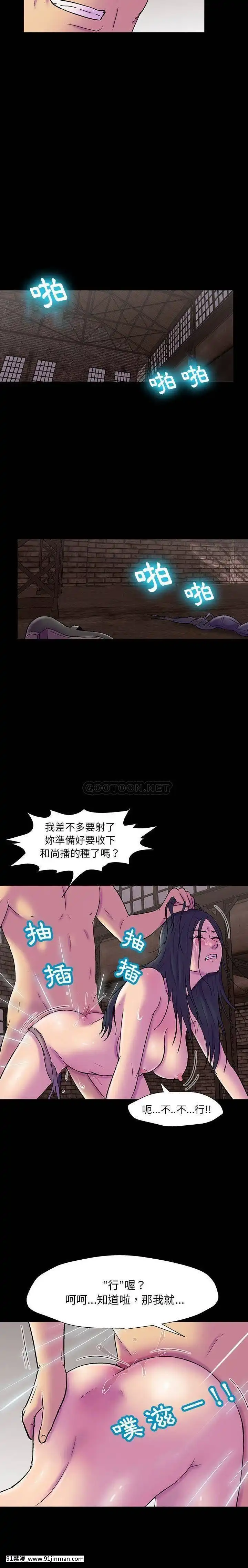 反烏託邦遊戲第二季71-161話[18h cc chun li]