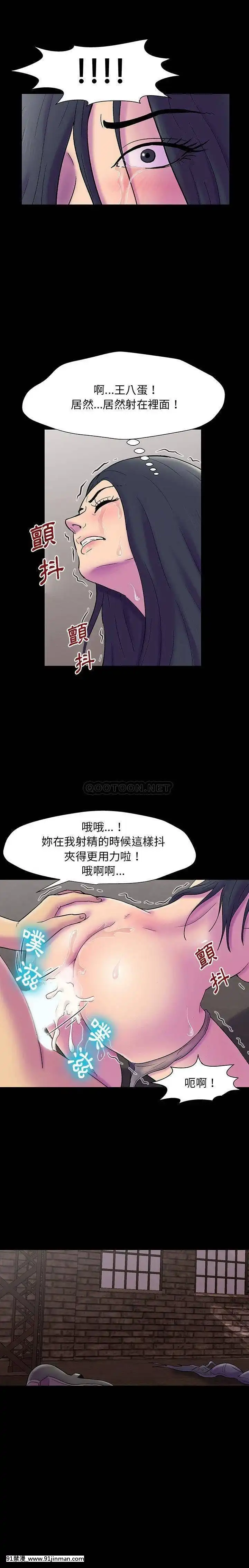 反烏託邦遊戲第二季71-161話[18h cc chun li]