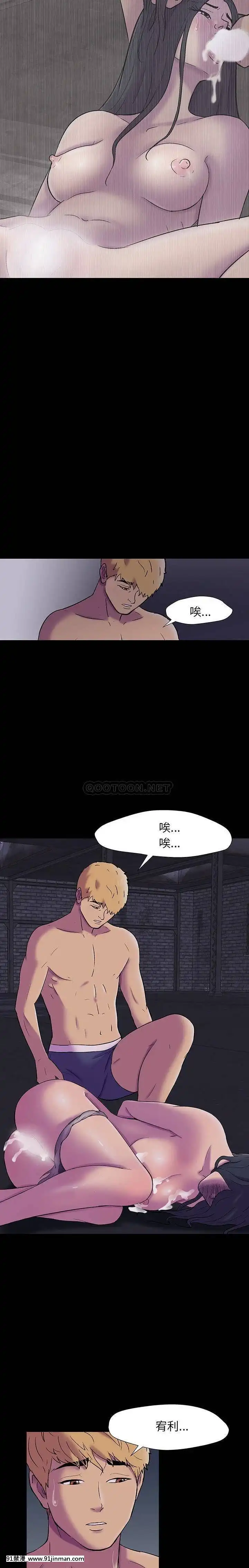 反烏託邦遊戲第二季71-161話[18h cc chun li]