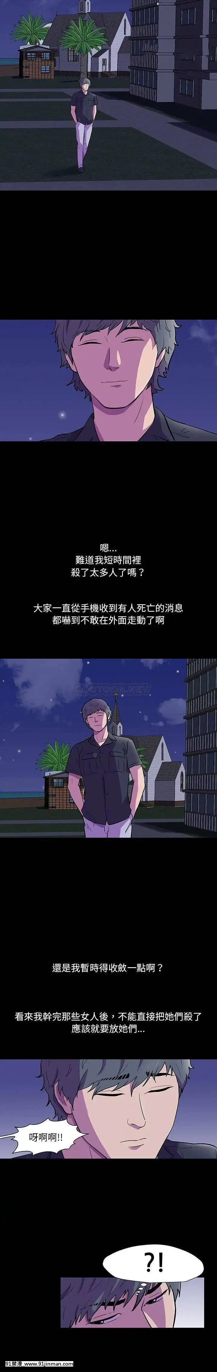 反烏託邦遊戲第二季71-161話[18h cc chun li]