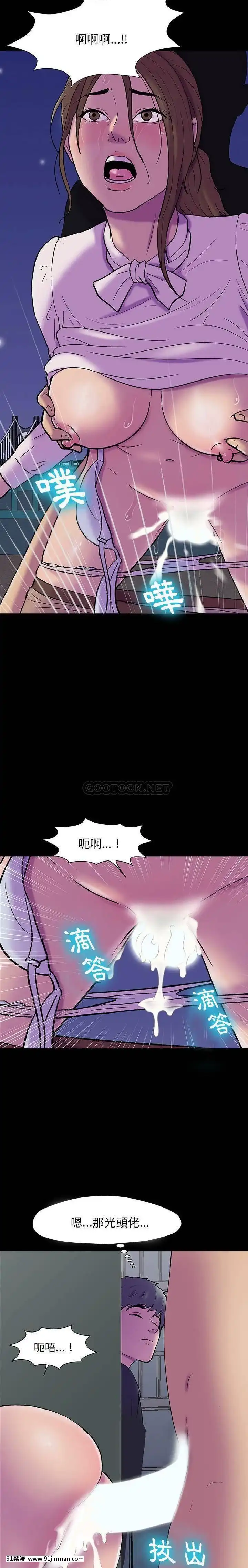 反烏託邦遊戲第二季71-161話[18h cc chun li]