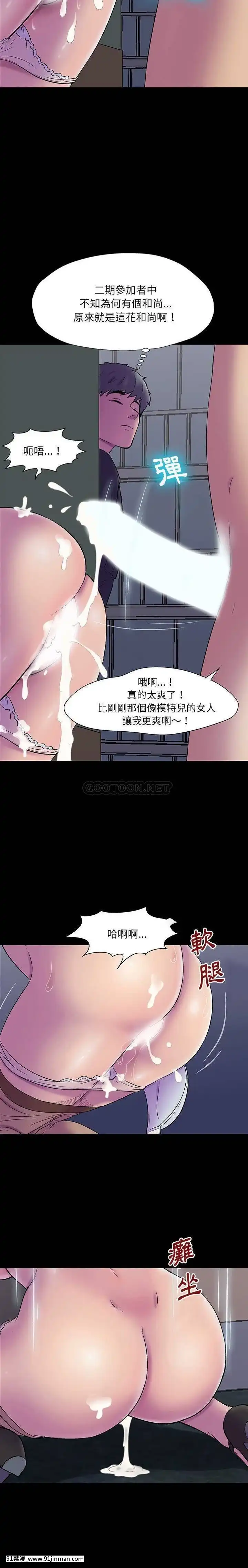 反烏託邦遊戲第二季71-161話[18h cc chun li]