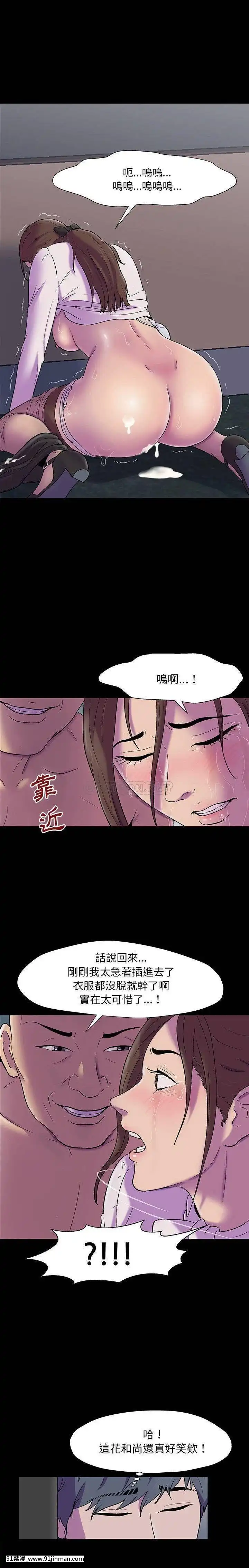 反烏託邦遊戲第二季71-161話[18h cc chun li]