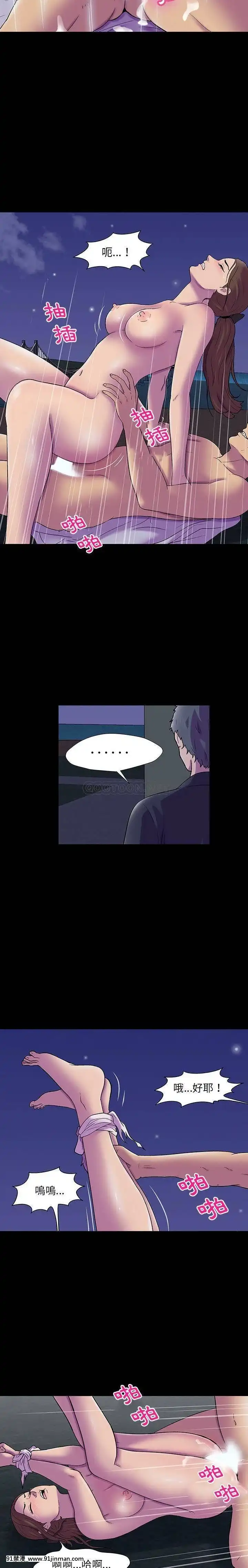 反烏託邦遊戲第二季71-161話[18h cc chun li]