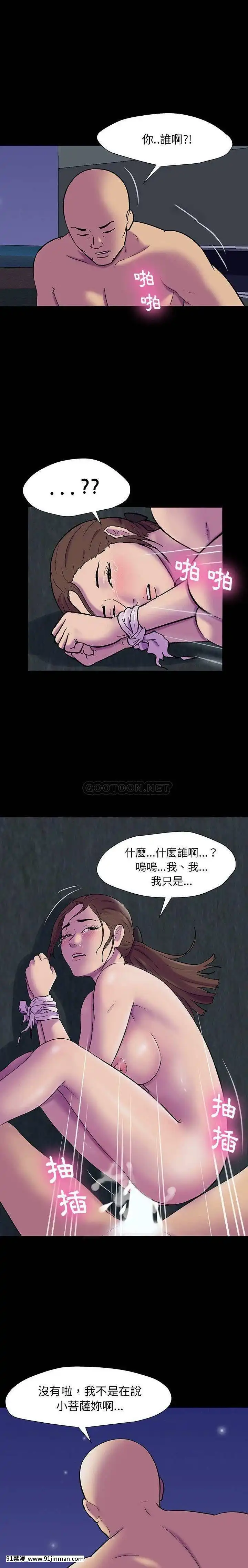 反烏託邦遊戲第二季71-161話[18h cc chun li]