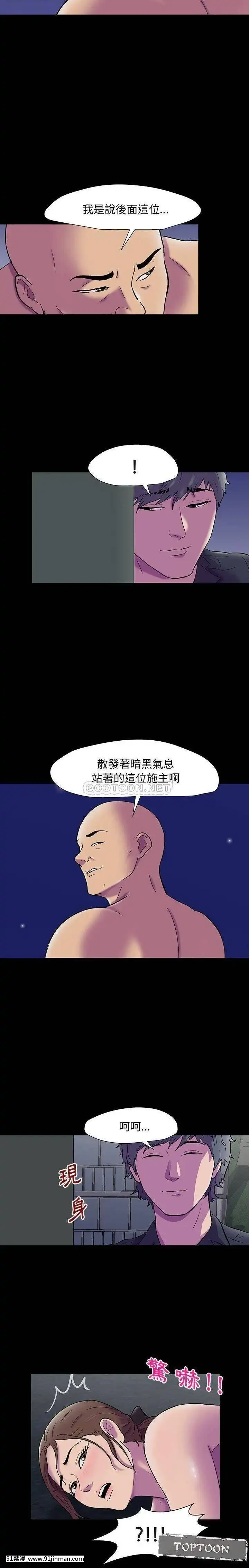 反烏託邦遊戲第二季71-161話[18h cc chun li]