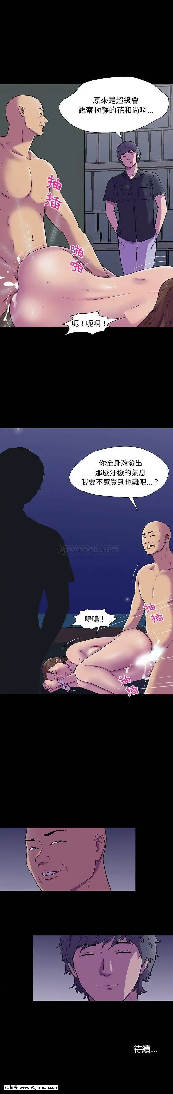 反烏託邦遊戲第二季71-161話[18h cc chun li]