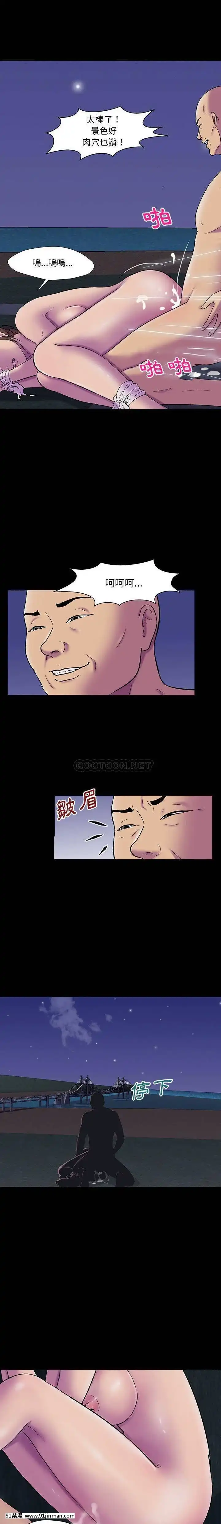 反烏託邦遊戲第二季71-161話[18h cc chun li]