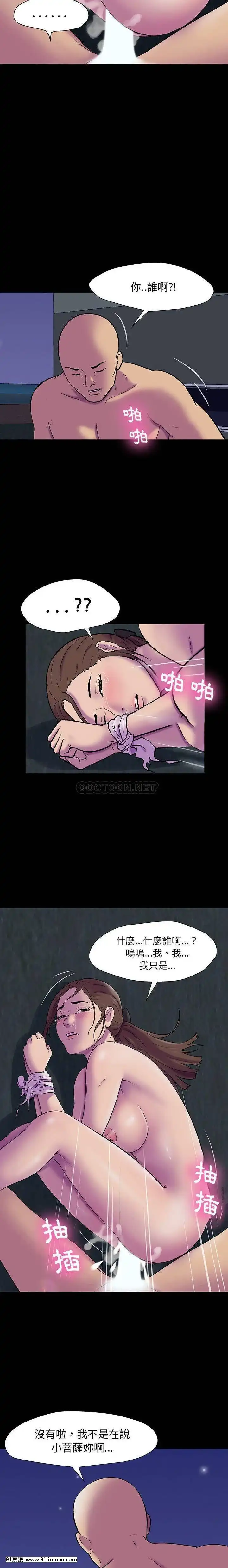 反烏託邦遊戲第二季71-161話[18h cc chun li]