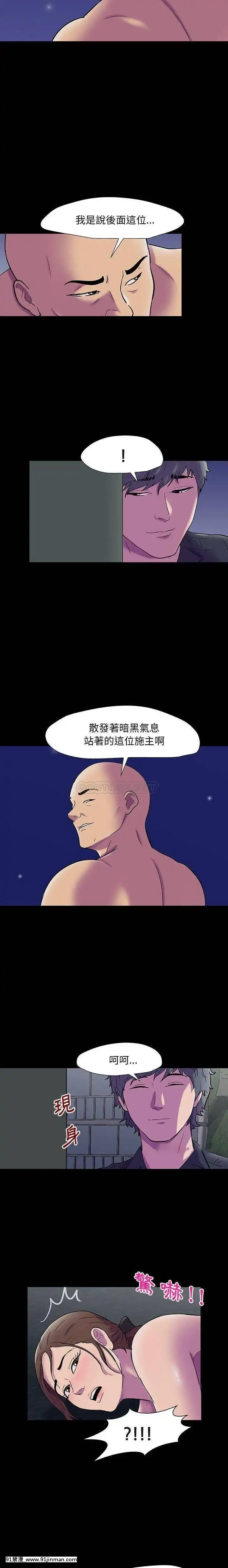 反烏託邦遊戲第二季71-161話[18h cc chun li]