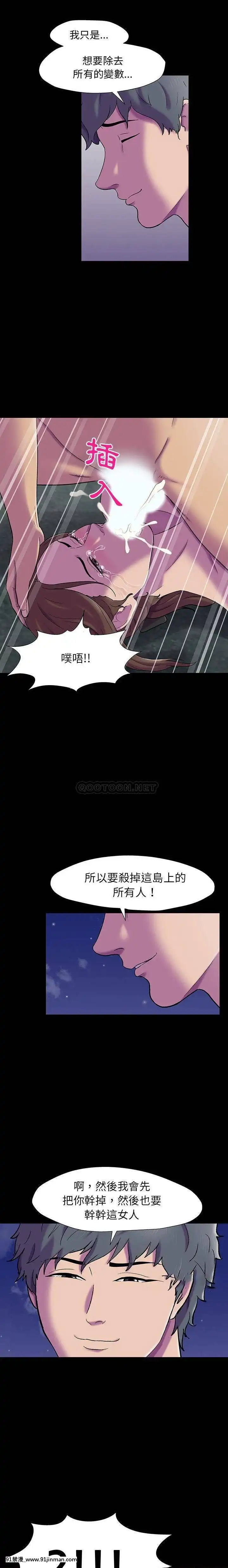反烏託邦遊戲第二季71-161話[18h cc chun li]