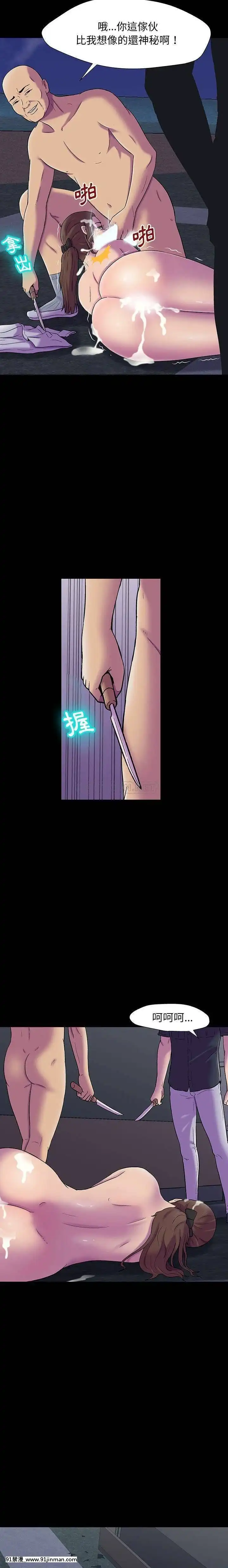 反烏託邦遊戲第二季71-161話[18h cc chun li]