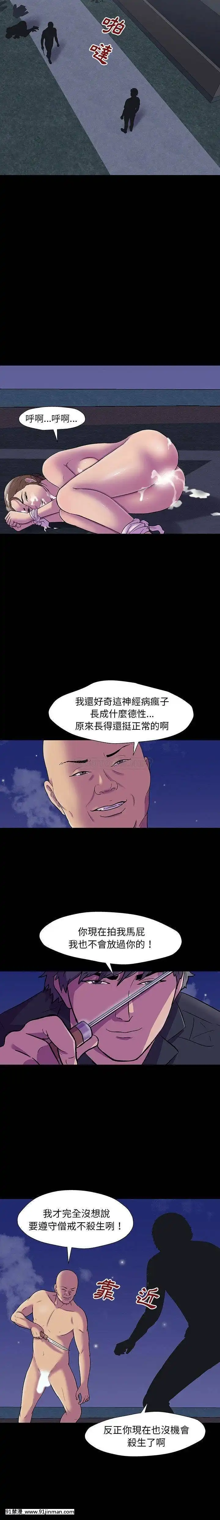 反烏託邦遊戲第二季71-161話[18h cc chun li]