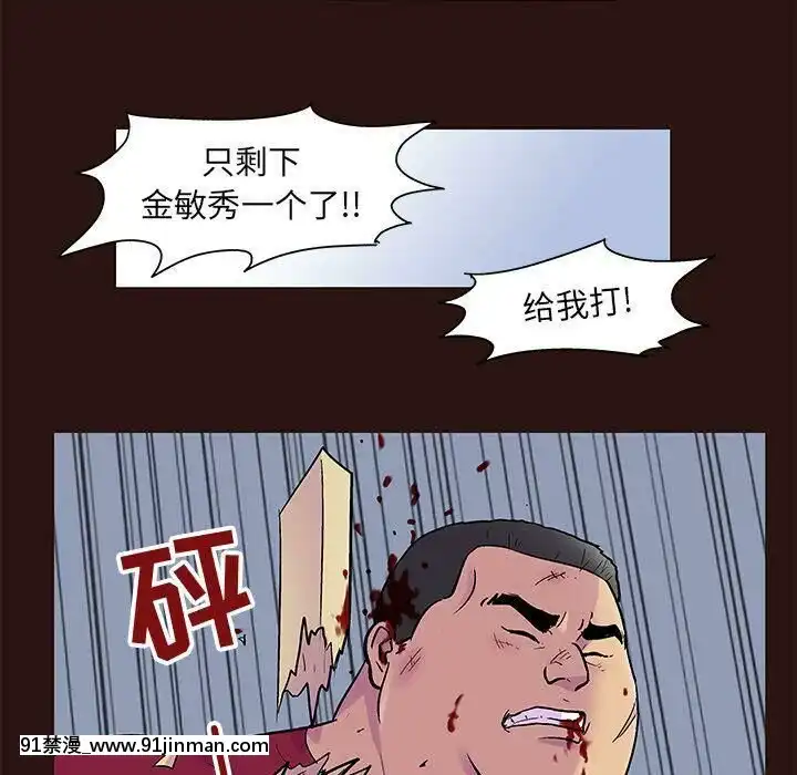 反烏託邦遊戲第二季71-161話[18h cc chun li]