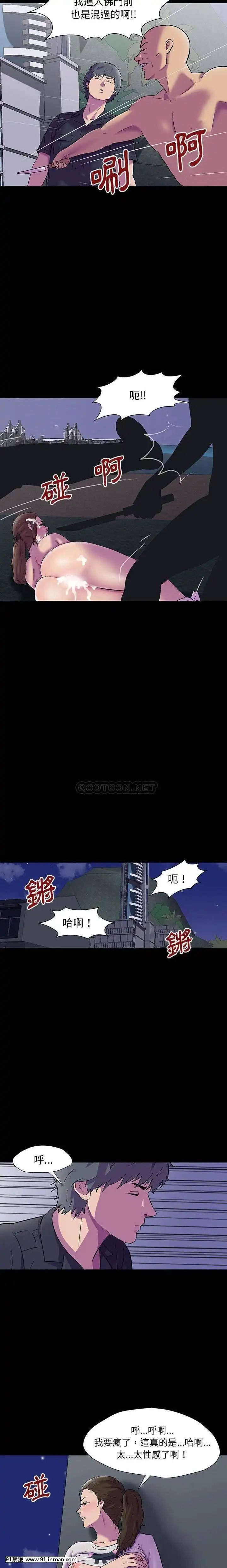反烏託邦遊戲第二季71-161話[18h cc chun li]
